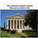 The Persian Hidden Words by Bahá’u'lláh